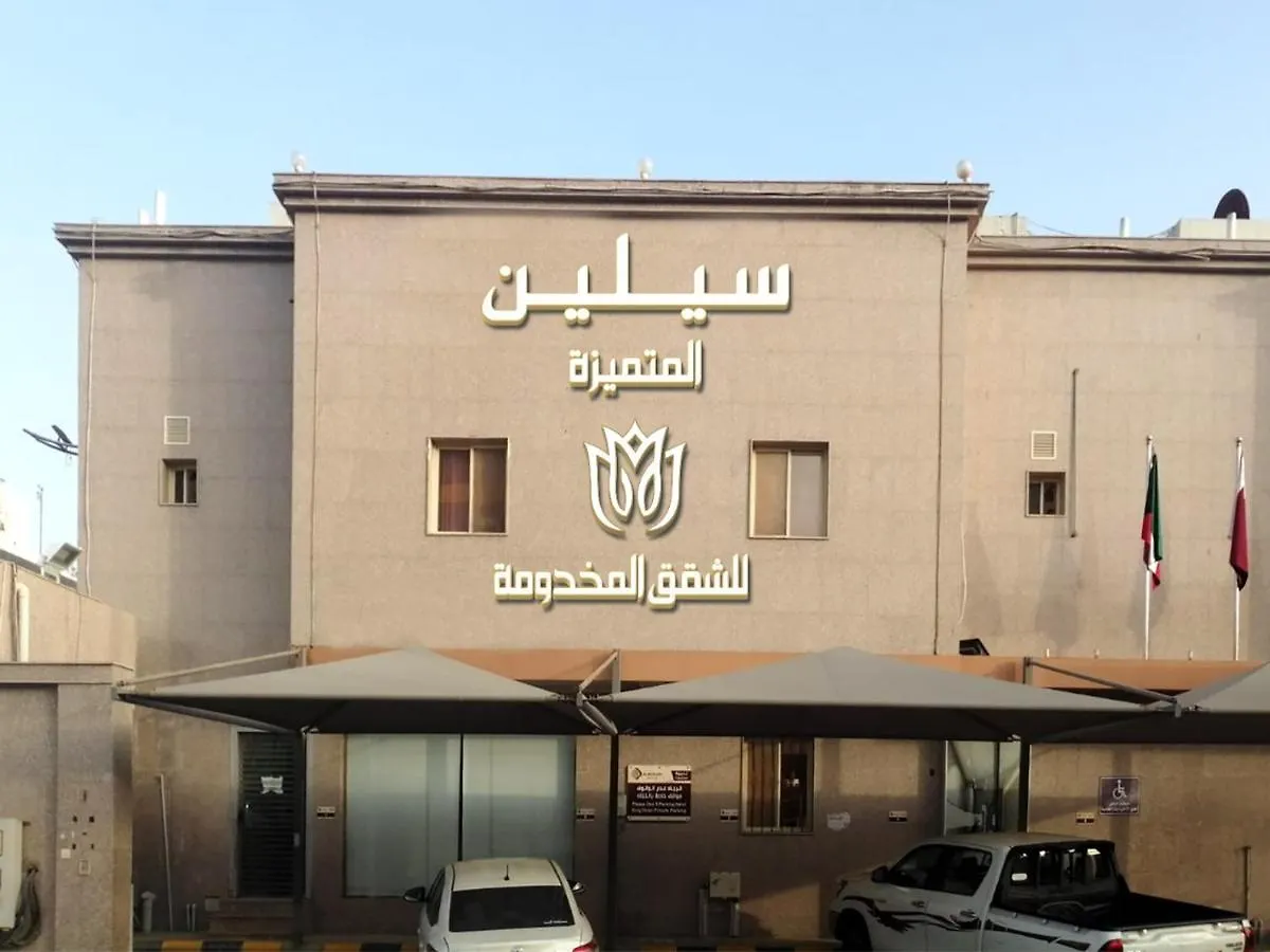 جدة Celine Al Motamaiza Furnished Apartment